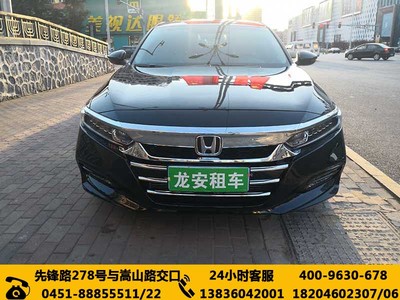 雅阁十代旗舰版