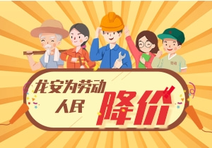 劳动节